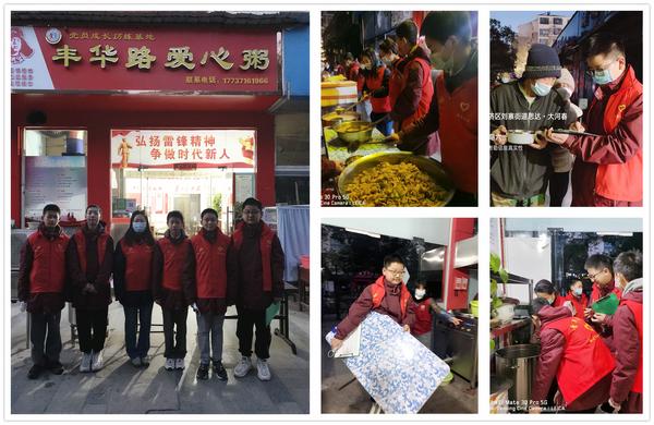 学雷锋志愿服务队 (2) 学雷锋志愿服务队 (2)